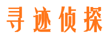 四方台市私家侦探